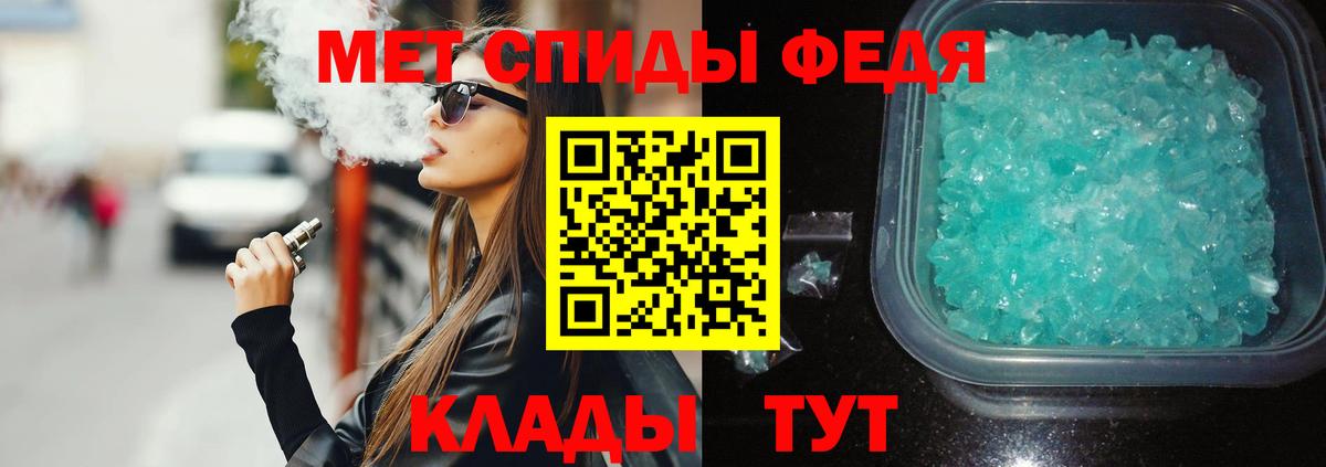 Amphetamine VHQ Вольск