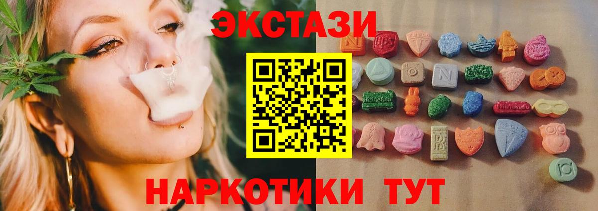 Вольск  kraken ТОР  ЭКСТАЗИ  Вход с VPN  Экстази DUBAI  Экстази Philipp Plein 