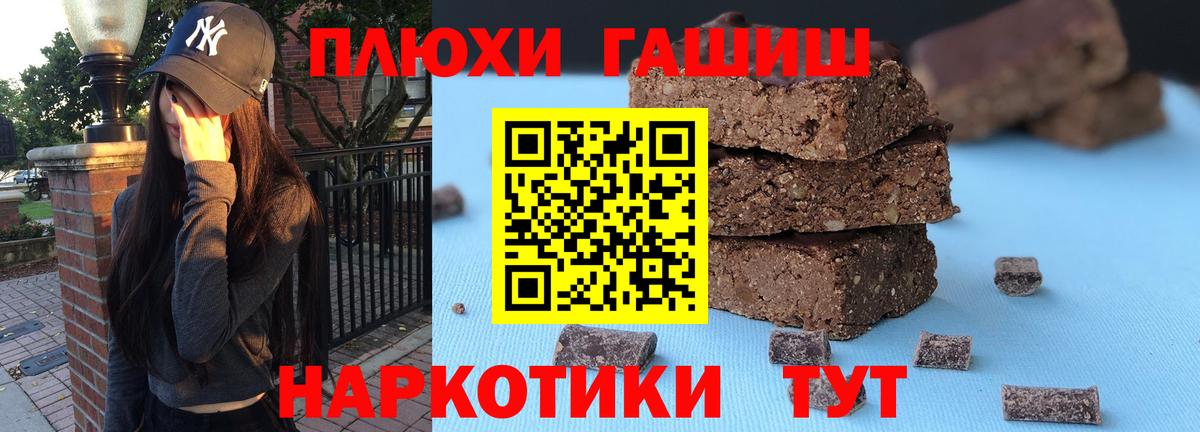 Экстази  АМФ   Вход с VPN  Меф МЯУ МЯУ   Вольск  Cocaine  ГАШ  Лсд 25 