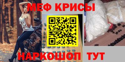первитин Аргун