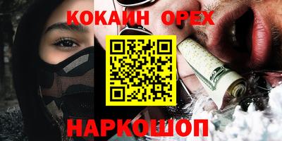 первитин Аргун