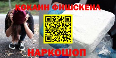 кокс Апрелевка