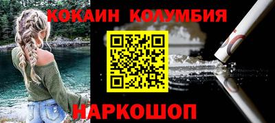 ГАЛЛЮЦИНОГЕННЫЕ ГРИБЫ Апшеронск