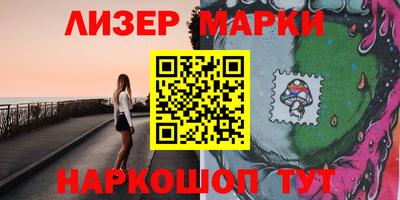 ГАЛЛЮЦИНОГЕННЫЕ ГРИБЫ Апшеронск