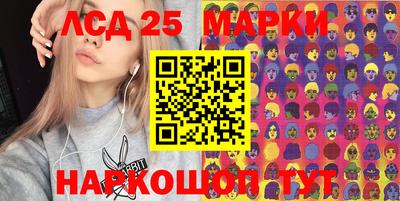 ГАЛЛЮЦИНОГЕННЫЕ ГРИБЫ Апшеронск