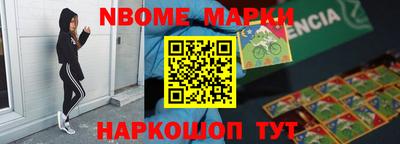 ГАЛЛЮЦИНОГЕННЫЕ ГРИБЫ Апшеронск