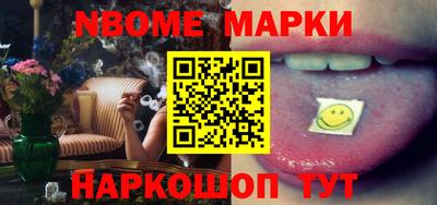 ГАЛЛЮЦИНОГЕННЫЕ ГРИБЫ Апшеронск