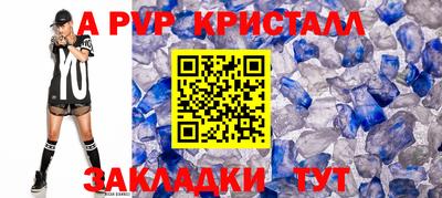 первитин Аргун