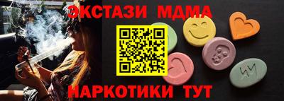 ГАЛЛЮЦИНОГЕННЫЕ ГРИБЫ Апшеронск