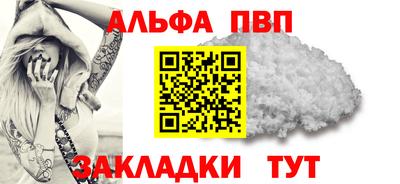 первитин Аргун