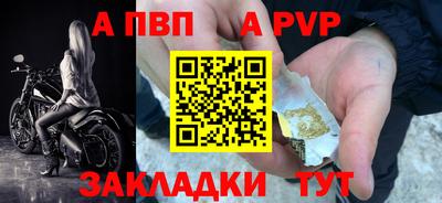 первитин Аргун