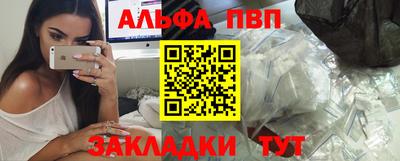 первитин Аргун