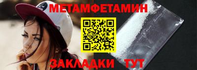 ГАЛЛЮЦИНОГЕННЫЕ ГРИБЫ Апшеронск