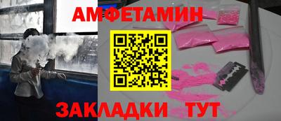 первитин Аргун