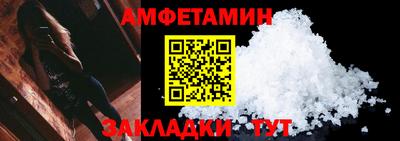первитин Аргун