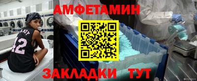 ГАЛЛЮЦИНОГЕННЫЕ ГРИБЫ Апшеронск