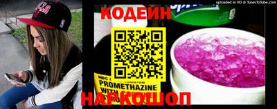 ГАЛЛЮЦИНОГЕННЫЕ ГРИБЫ Апшеронск