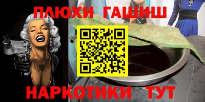 марки lsd Балаково
