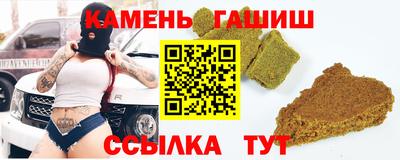 первитин Аргун