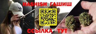 ГАЛЛЮЦИНОГЕННЫЕ ГРИБЫ Апшеронск