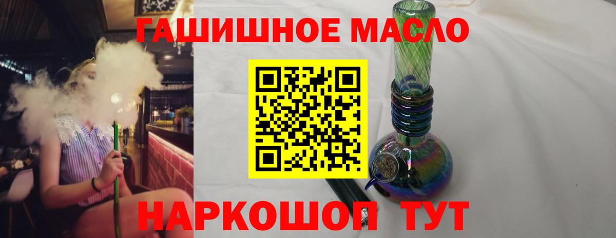 Вольск  цена   ТГК концентрат  KRAKEN ONION  ТГК гашишное масло  Вход с VPN 